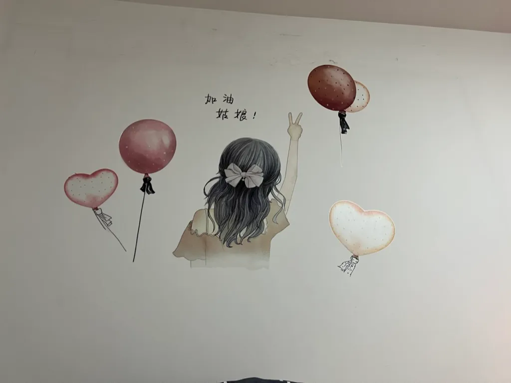 老夫也有少女心（二）