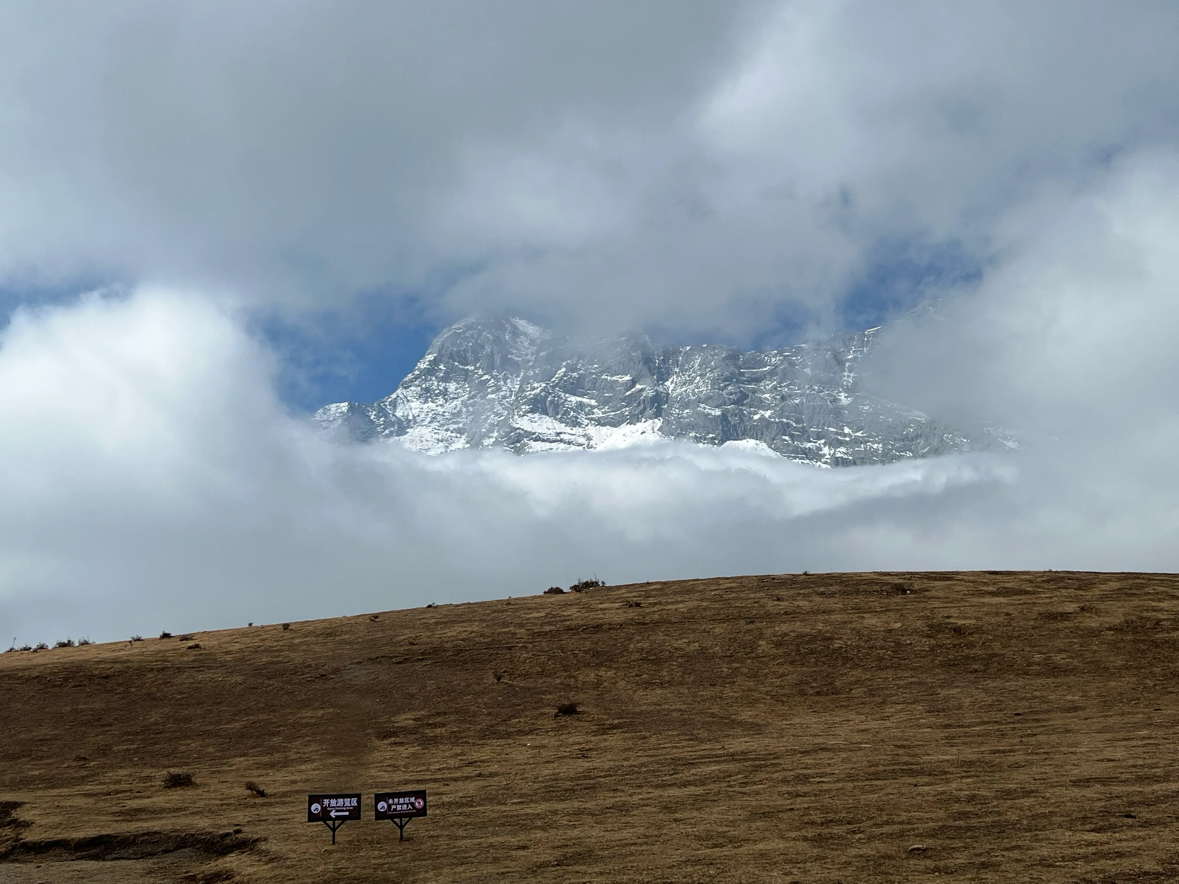 即将出现的雪山